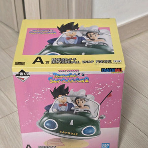 금고양이) 드래곤볼 제일복권 스냅컬렉션2 A상 손오공&치치 판매