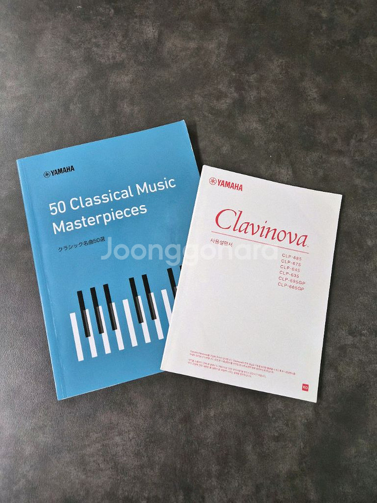 야마하 디지털 피아노 CLP-635 상태 최상급--6