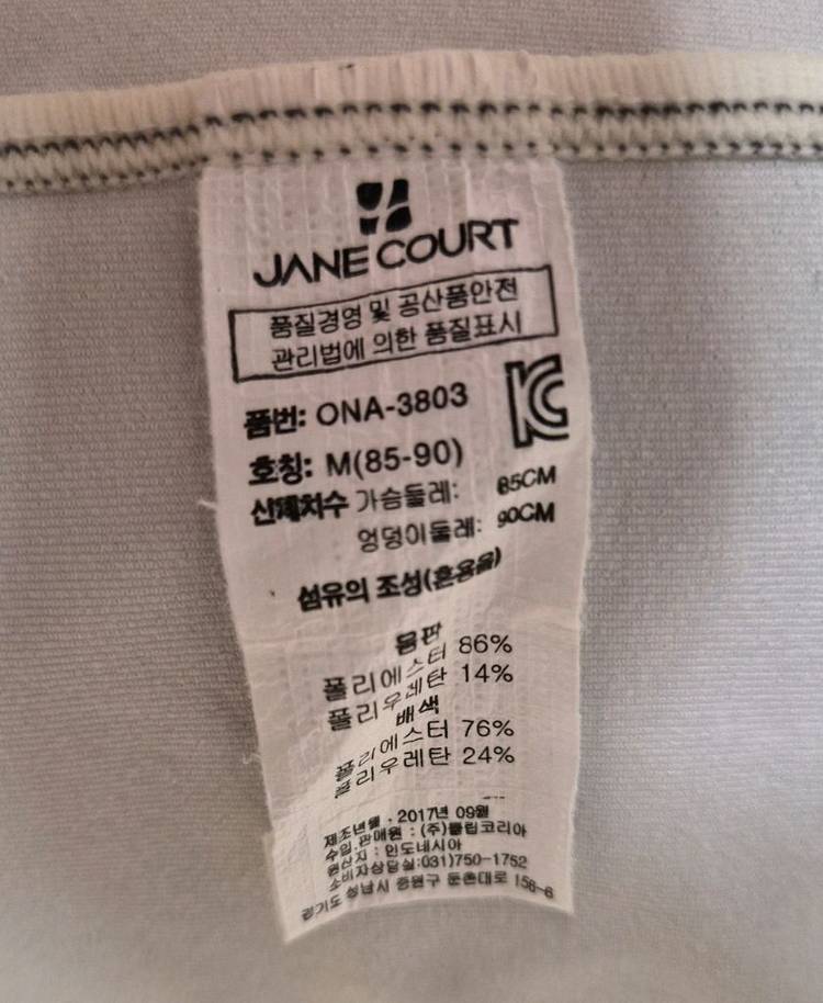 안다르 레깅스3개 외 운동복 상의 2개 일괄 판매--6