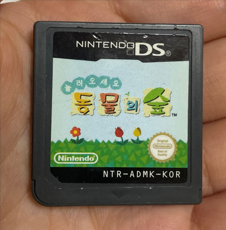 닌텐도ds칩 놀러오세요 동물의숲 걸스스타일 일괄 이미지