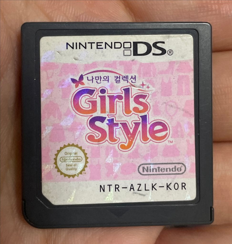 닌텐도ds칩 놀러오세요 동물의숲 걸스스타일 일괄 이미지