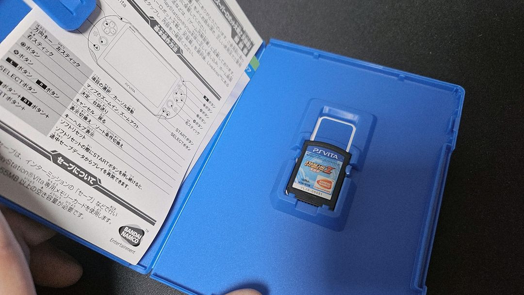 PS VITA 슈퍼로봇대전 4종 + 페르소나4골든--4