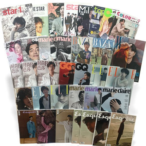 배우 공유 패션잡지, 영화잡지 세트 판매
