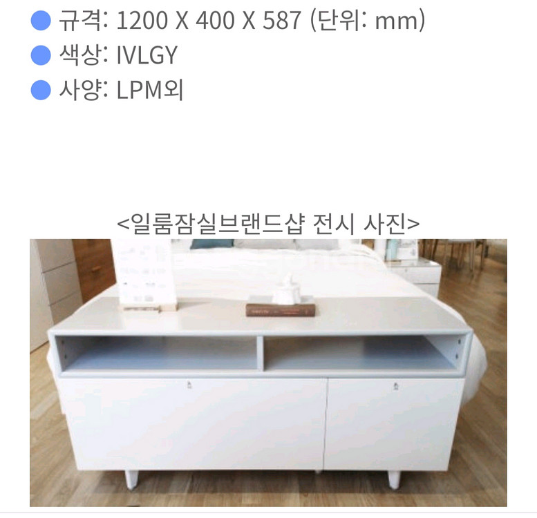 일룸 거실장--0