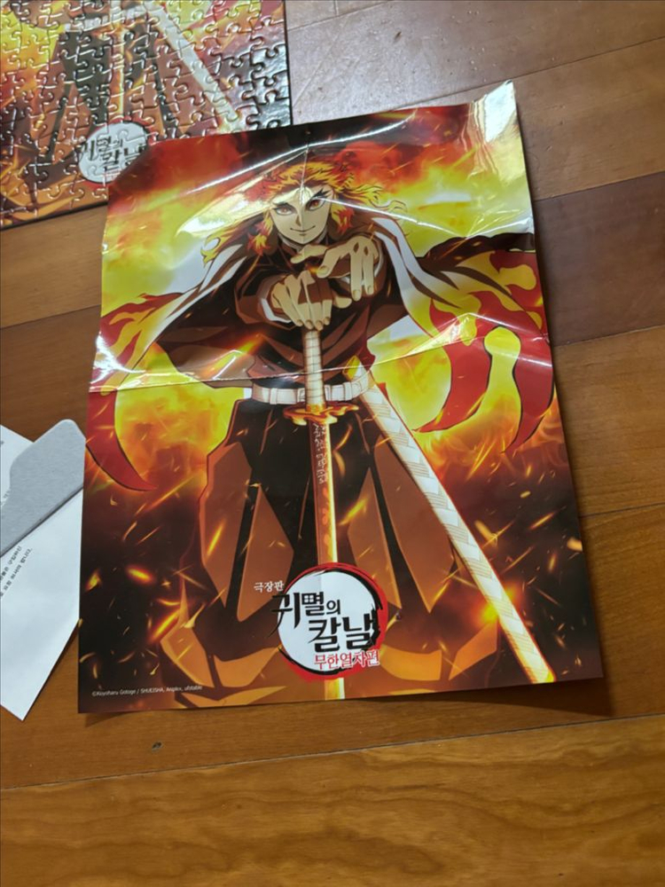 귀멸의 칼날 렌고쿠 쿄주로 퍼즐 인테리어 소품 이미지