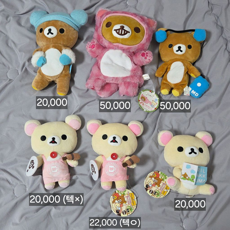 리락쿠마 코리락쿠마 키이로이토리 차이로이코구마 인형 산엑스 토끼 헤드셋 점장 메론 딸기 겨울 이미지