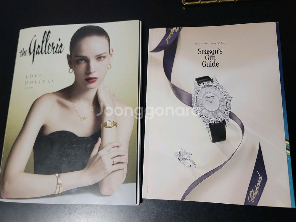 갤러리아 명품 라인 잡지 (25년 12월호)--0
