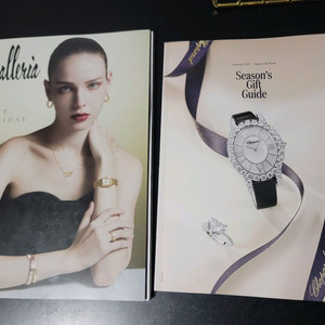 갤러리아 명품 라인 잡지 (25년 12월호)