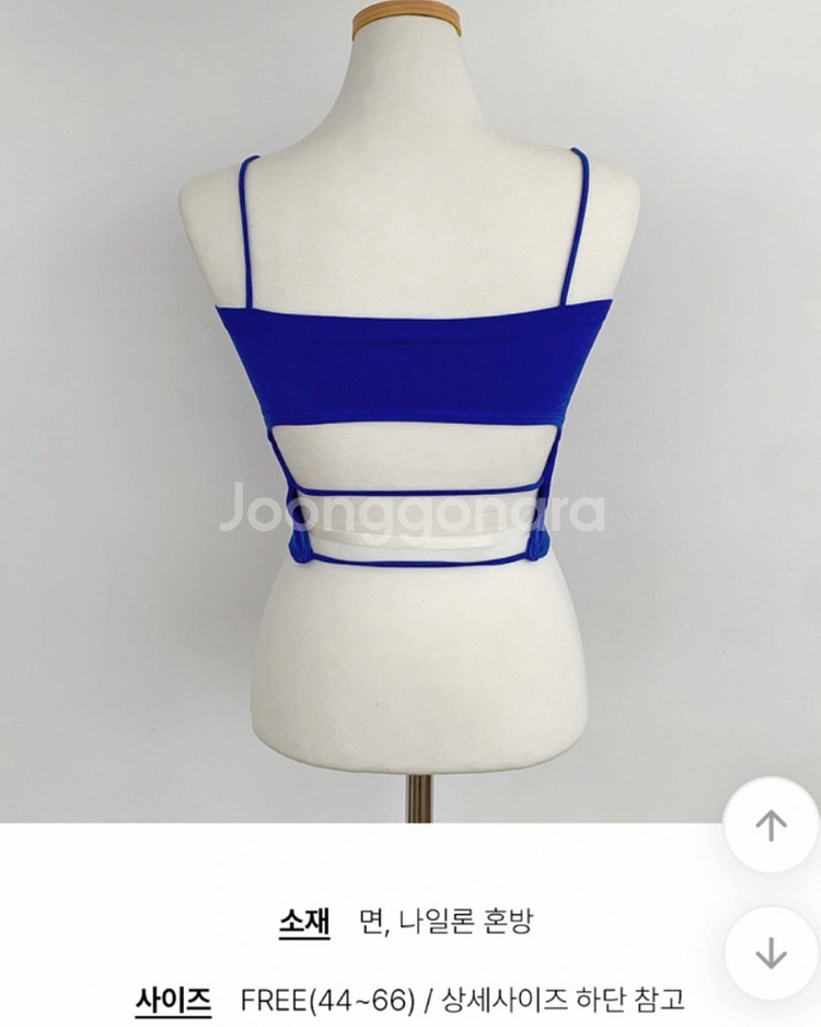 (새상품)싸이 흠뻑쇼 크롭 나시 블루/FREE--4