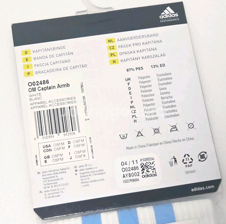 (새상품)아디다스 마르세유 주장 완장 암밴드 축구--1
