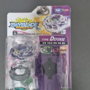 베이블레이드 버스트 와이번 팔아요