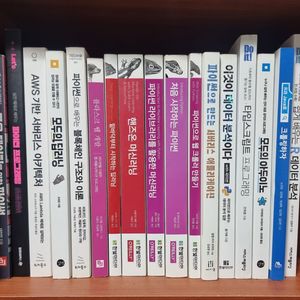 (모두 반값)프로그래밍 개발 도서 모음(python R java 타입스크립트 딥러닝 머신러닝 등)