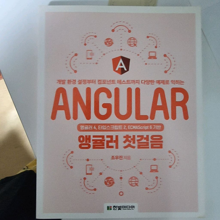 (모두 만원)프로그래밍 개발 도서 모음(python R java 타입스크립트 딥러닝 머신러닝 등) 이미지