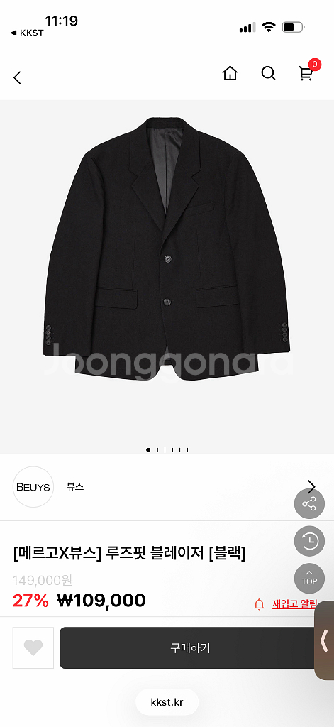 뷰스 루즈 핏 블레이저 M--0