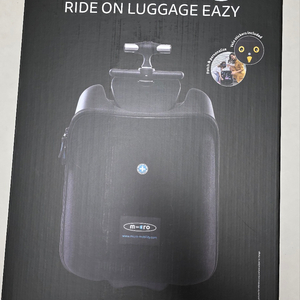 마이크로킥보드 마이크로 러기지 이지 블랙 라이트 포함 189000원에 팔게요