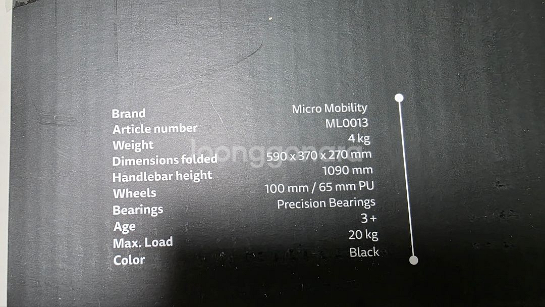 마이크로킥보드 마이크로 러기지 이지 블랙 라이트 포함 189000원에 팔게요--5