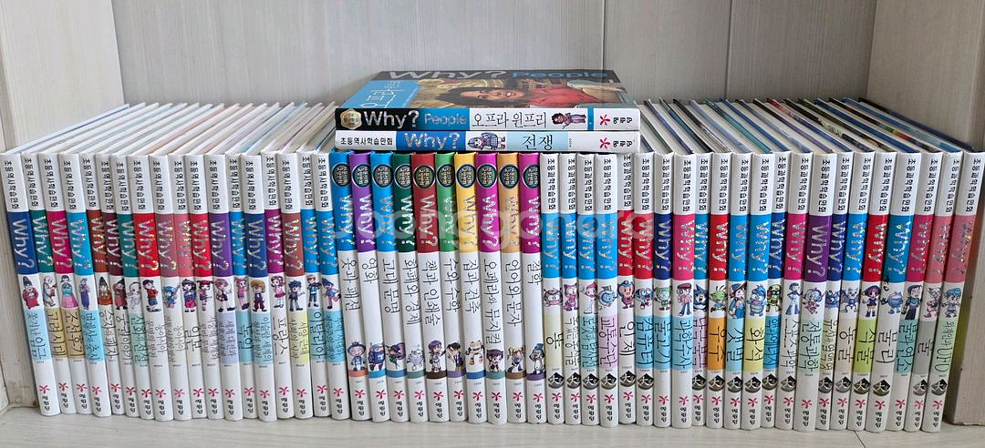초등과학학습만화 외 시리즈 총52권--0