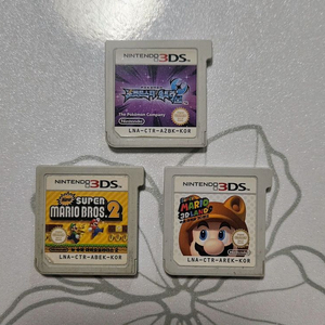 닌텐도 3DS 게임 3종 세트 포켓몬 울트라 문