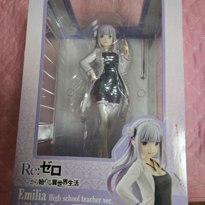 리제로 에밀리아 하이스쿨 teacher 피규어 이미지