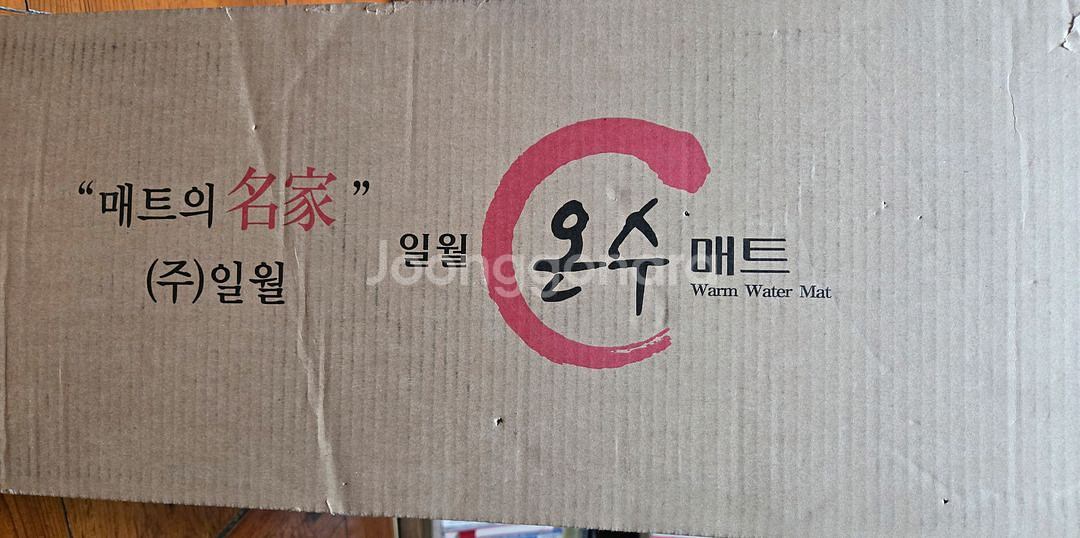 (가격내림) 일월 프리미엄 숲속애 온수매트 싱글--0