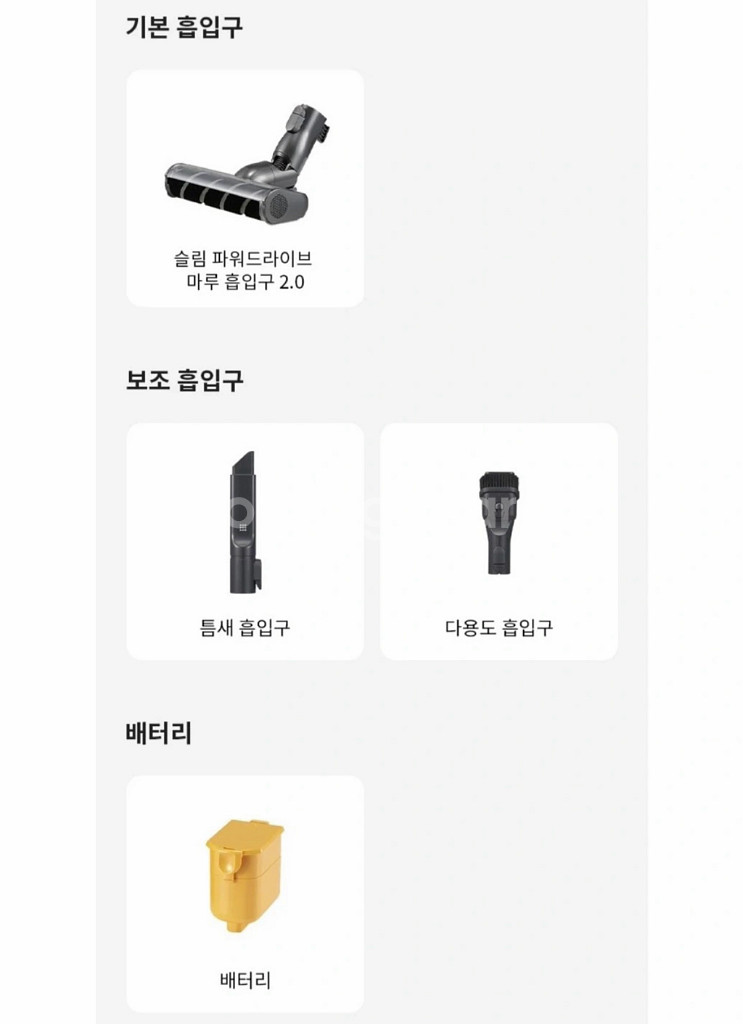 LG 코드제로 오브제컬렉션 무선청소기 a7(미개봉)--2