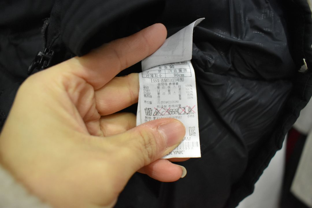 블랙야크 여성 롱 패딩 90 이미지