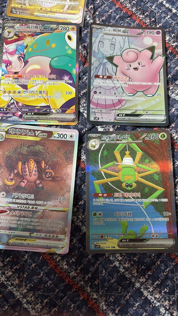 포켓몬 카드 다수 팝니다--1