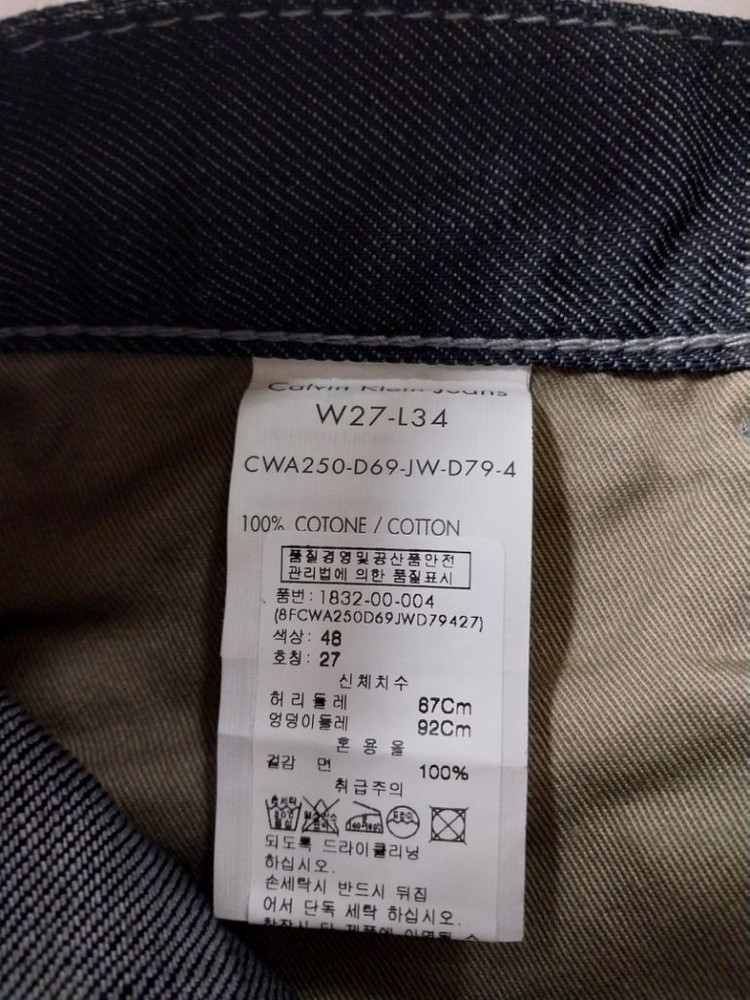 28)새상품)켈빈클라인 백화점판 가죽패치 데님 워싱 이미지