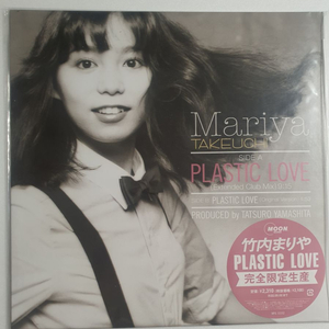 타케우치 마리아 싱글 12인치 lp