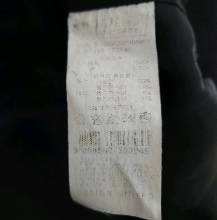 디자인유나이티드 MA-1 봄버 자켓 (100/L) 이미지