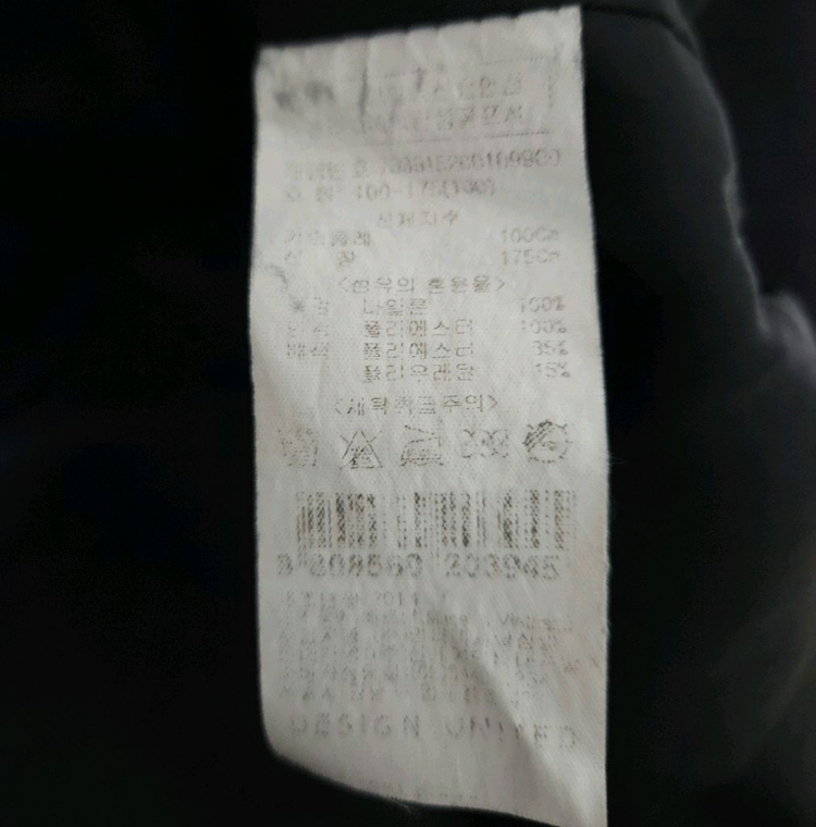 디자인유나이티드 MA-1 봄버 자켓 (100/L) 이미지