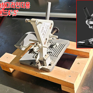 Wolfcraft 그라인더용 커팅 스탠드 4,5인치