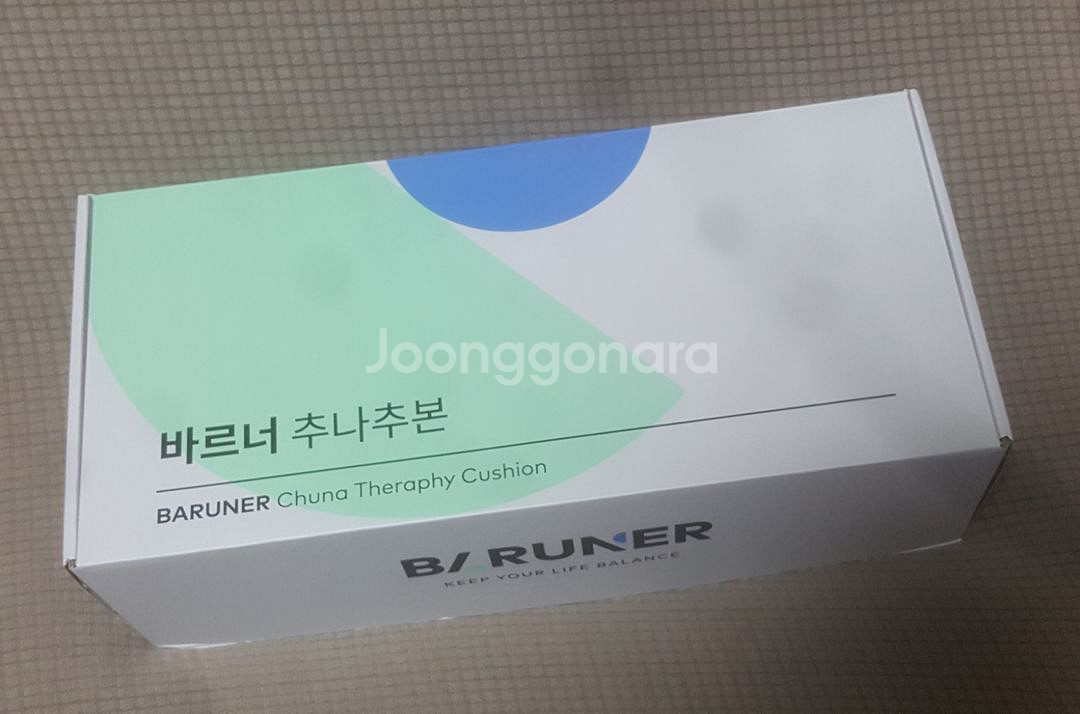 바르너 추나추본,필라스본 일괄 반값택포5.0--0