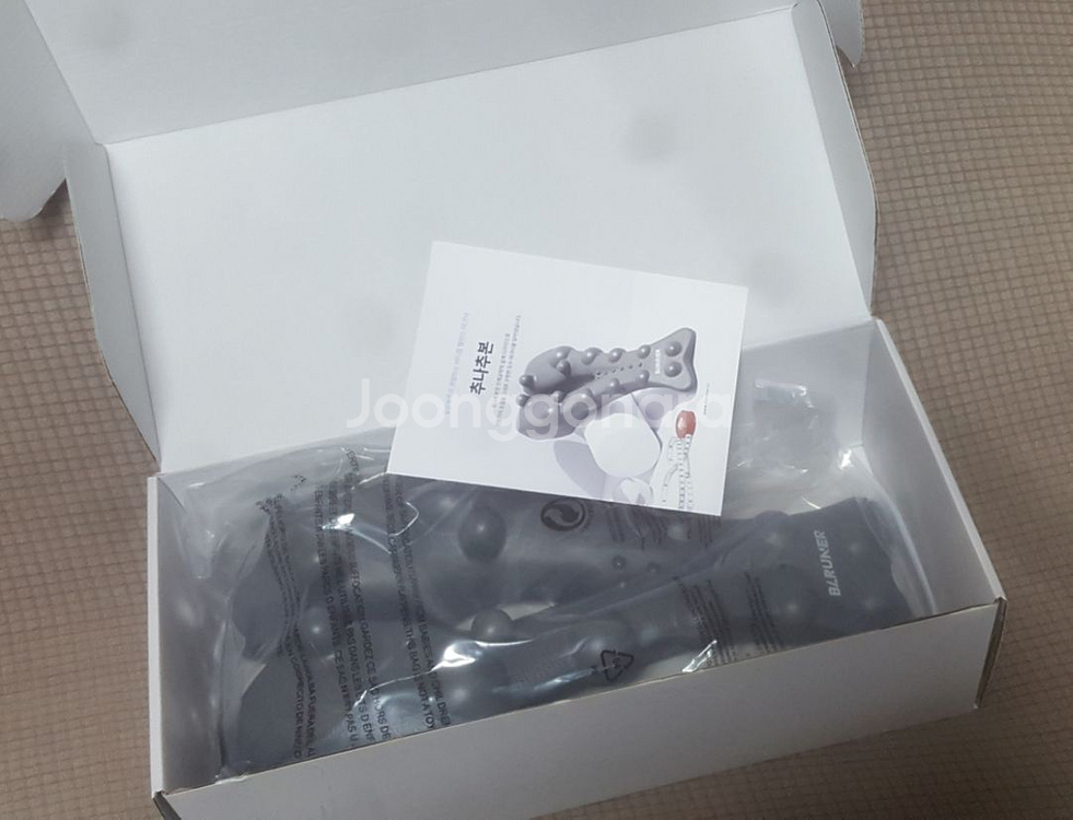 바르너 추나추본,필라스본 일괄 반값택포5.0--1