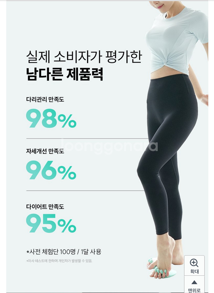 바르너 추나추본,필라스본 일괄 반값택포5.0--4