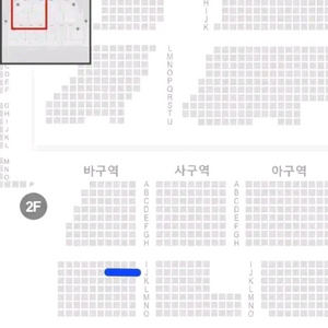 최립우 팬미팅 티켓 양도