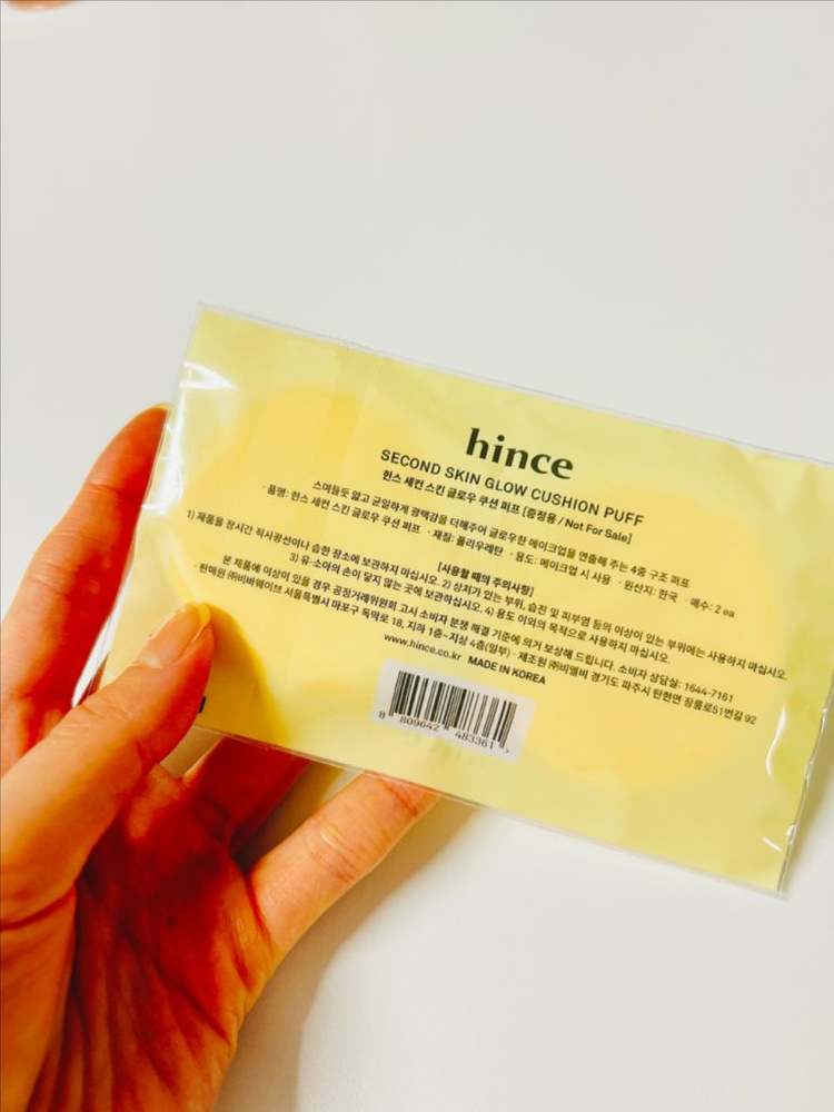 여성 베이스 화장품 일괄판매(포니이펙트,어뮤즈,어퓨,루나,티핏 이미지