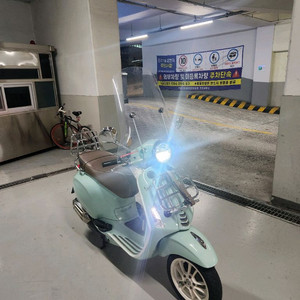 2022년식 베스파 프리마베라 피크닉에디션