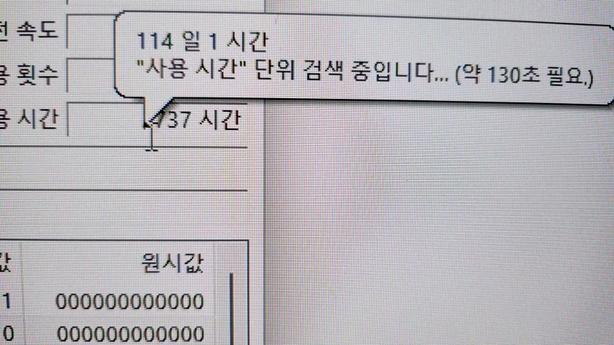 인텔i5 4690/램16G/화이트PC/RX570 8G 이미지