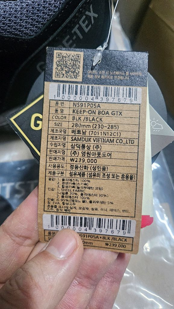 [280]노스페이스 킵온 보아 고어텍스 블랙 새제품 이미지