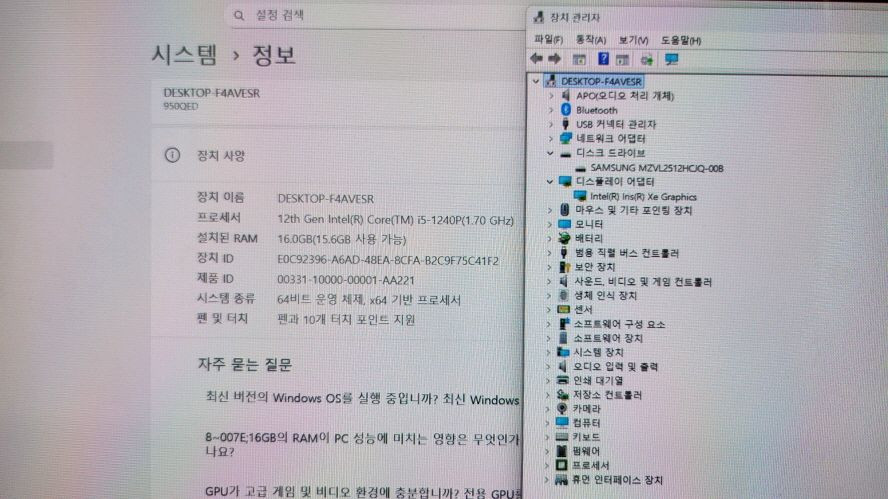 삼성 신형 갤럭시북2 프로360/초고화질/터치스크린--7
