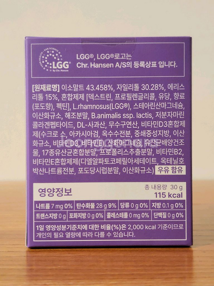 오바이오틱 덴마크 덴탈 유산균 키즈 2개--3