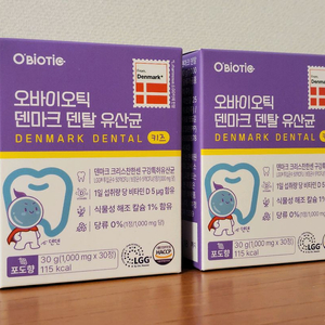 오바이오틱 덴마크 덴탈 유산균 키즈 2개