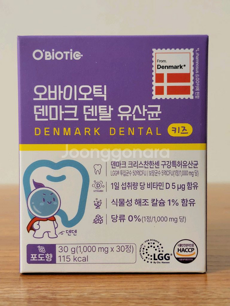 오바이오틱 덴마크 덴탈 유산균 키즈--0