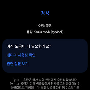 갤럭시 S22 울트라 512G 삼상닷컴 자급제 풀박스