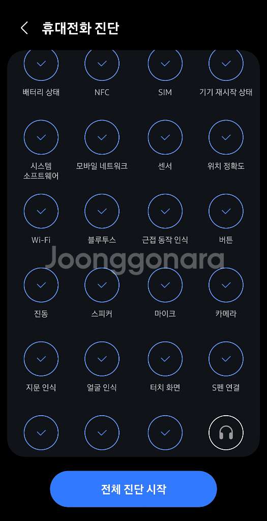 갤럭시 S22 울트라 512G 삼상닷컴 자급제 풀박스--2