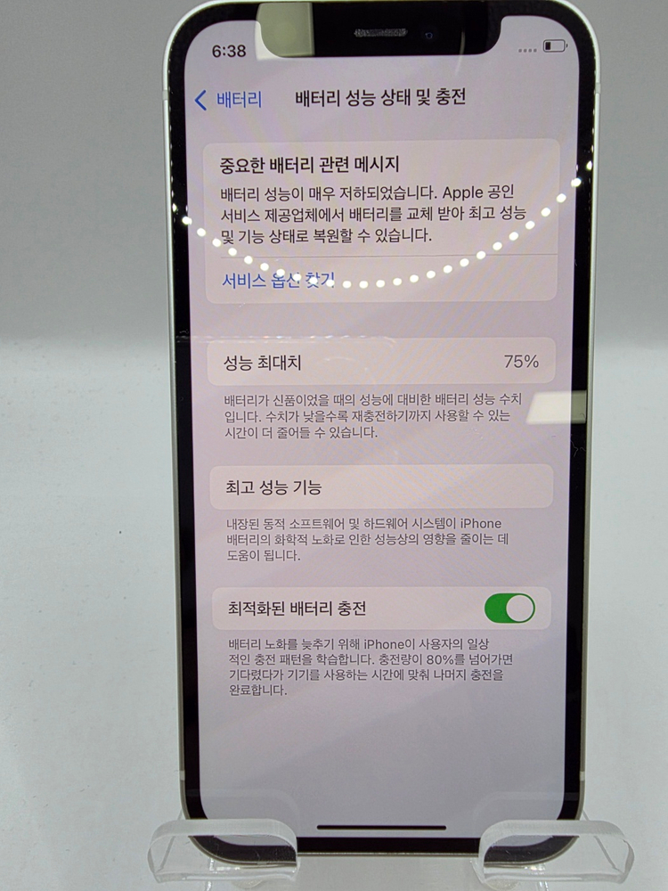 ◆특가◆ 아이폰12미니 128GB 배효75% 화이트--7