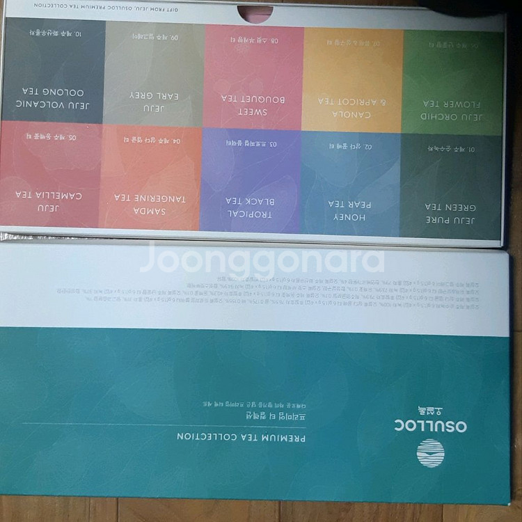 오설록 프리미엄 티 컬렉션 선물 세트 판매--0