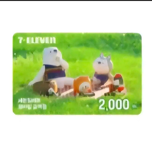 편의점 기프티콘