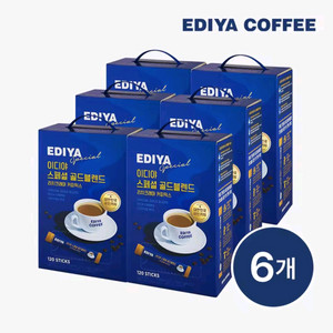 이디야 커피믹스 720개
